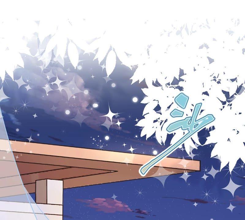 《恋人会超能力怎么办》第50话 我们去睡一会？ 第3页