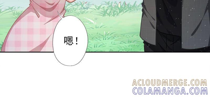 《恋人会超能力怎么办》第50话 我们去睡一会？ 第34页