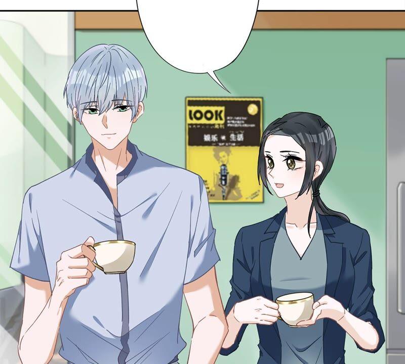 《恋人会超能力怎么办》第50话 我们去睡一会？ 第77页