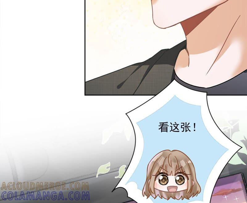 《恋人会超能力怎么办》第50话 我们去睡一会？ 第22页