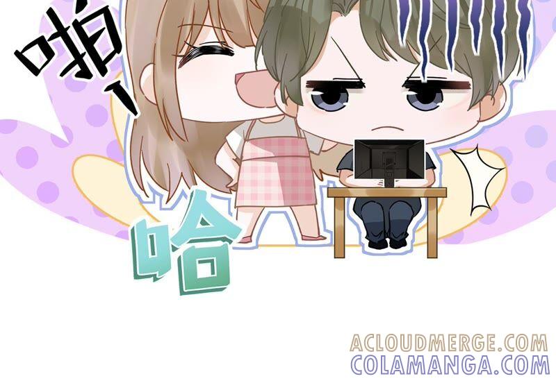 《恋人会超能力怎么办》第51话 为了她的笑容 第58页