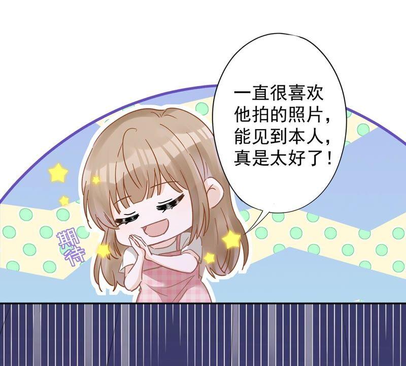 《恋人会超能力怎么办》第51话 为了她的笑容 第54页