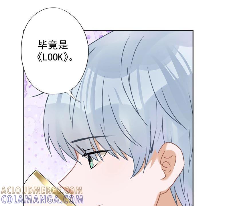 《恋人会超能力怎么办》第51话 为了她的笑容 第19页