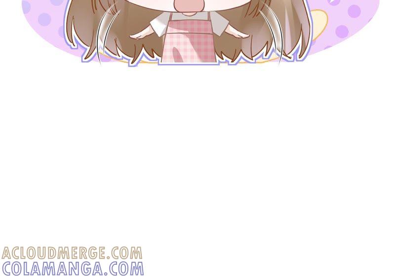 《恋人会超能力怎么办》第51话 为了她的笑容 第7页