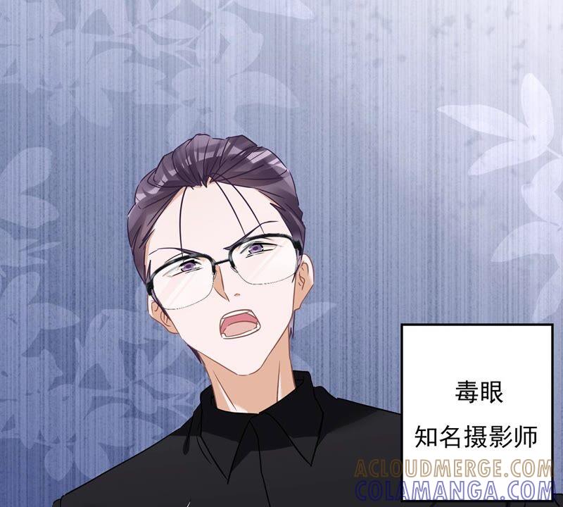 《恋人会超能力怎么办》第51话 为了她的笑容 第43页