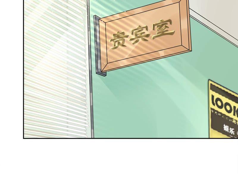 《恋人会超能力怎么办》第51话 为了她的笑容 第38页