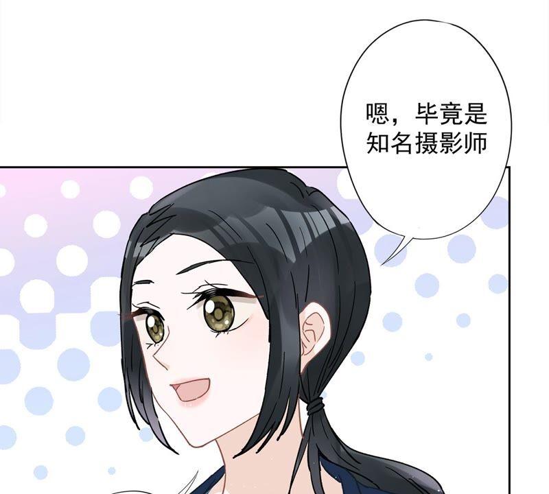 《恋人会超能力怎么办》第51话 为了她的笑容 第35页