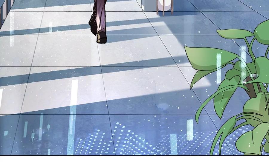 《恋人会超能力怎么办》第52话 斯文败类 第48页