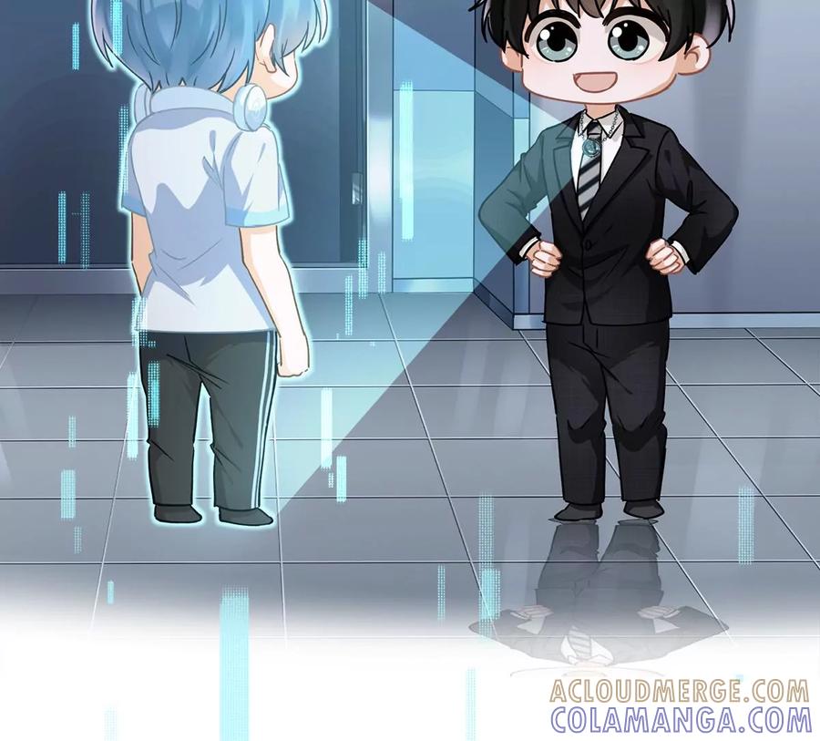 《恋人会超能力怎么办》第52话 斯文败类 第64页