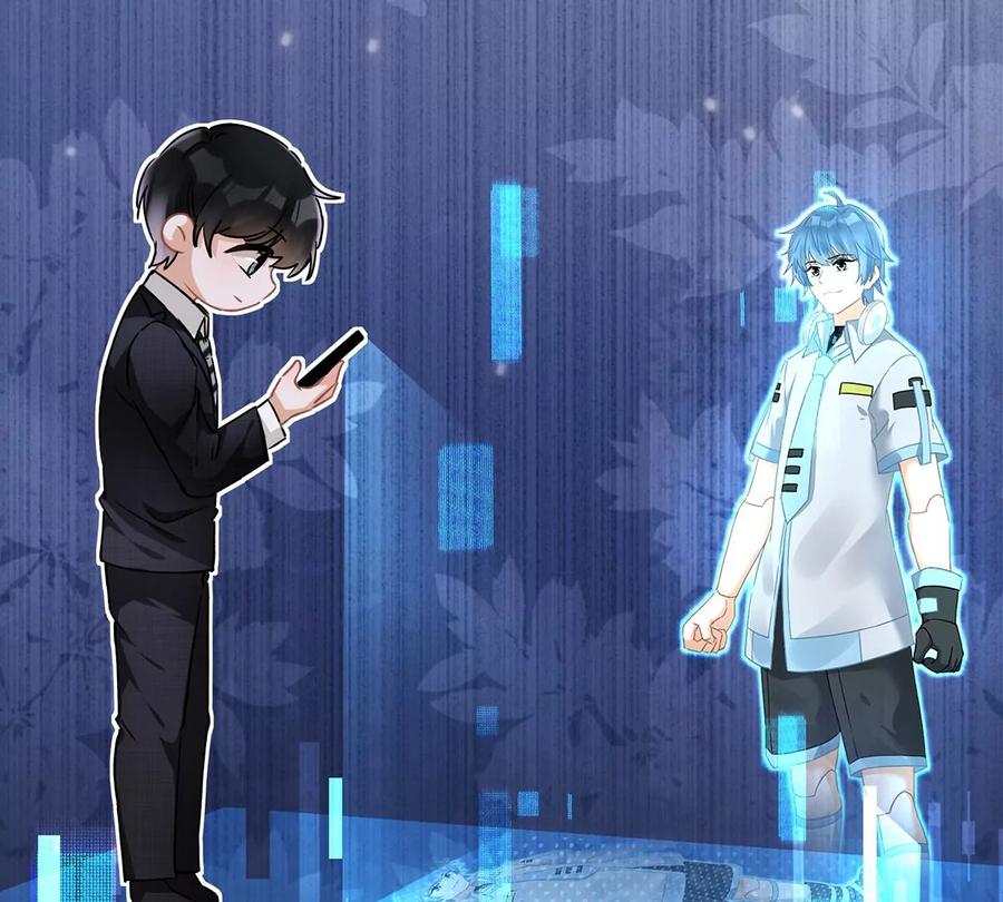 《恋人会超能力怎么办》第52话 斯文败类 第60页