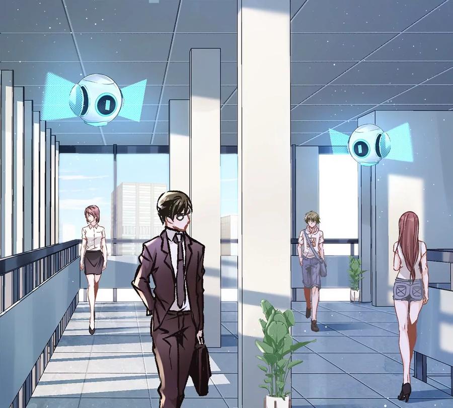 《恋人会超能力怎么办》第52话 斯文败类 第47页