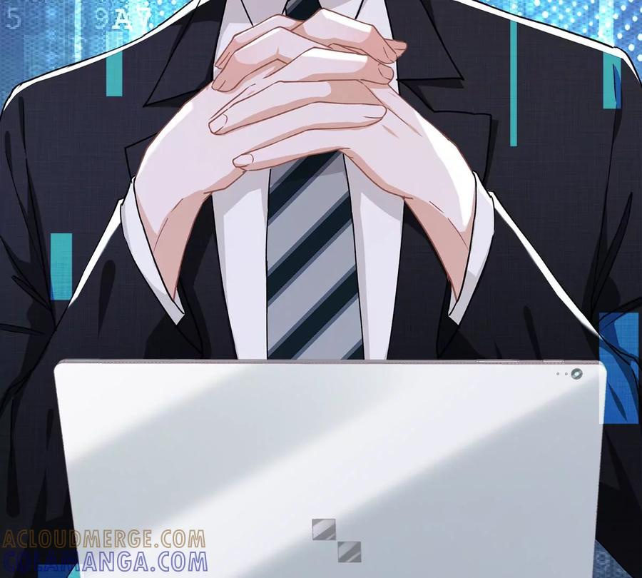 《恋人会超能力怎么办》第52话 斯文败类 第58页