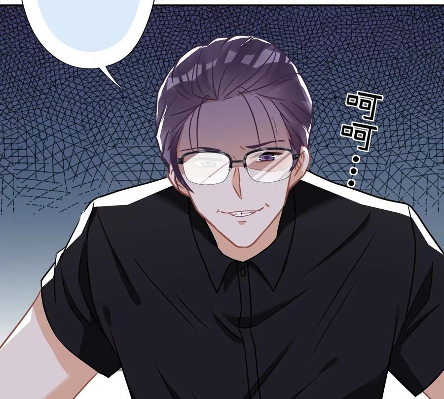 《恋人会超能力怎么办》第53话 你要干什么！？ 第65页