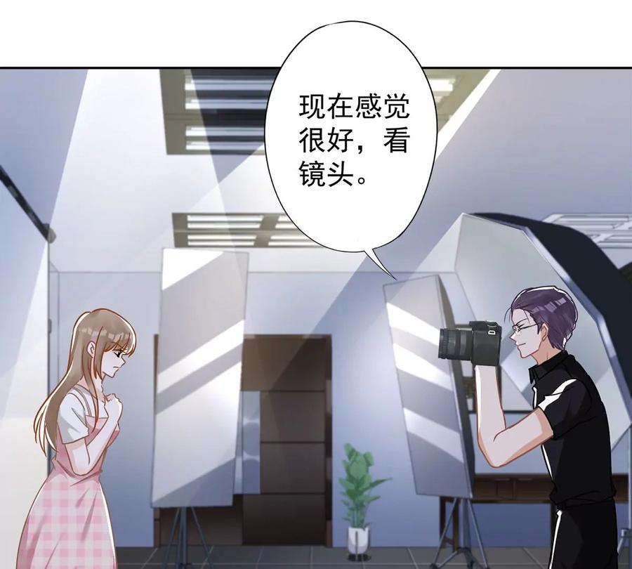 《恋人会超能力怎么办》第53话 你要干什么！？ 第60页
