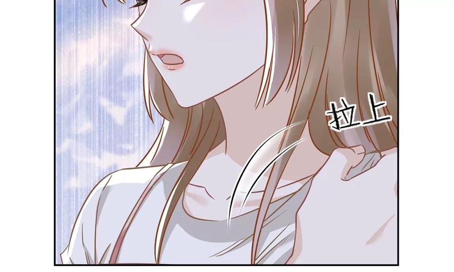 《恋人会超能力怎么办》第53话 你要干什么！？ 第62页