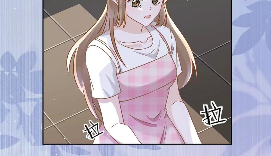 《恋人会超能力怎么办》第53话 你要干什么！？ 第72页