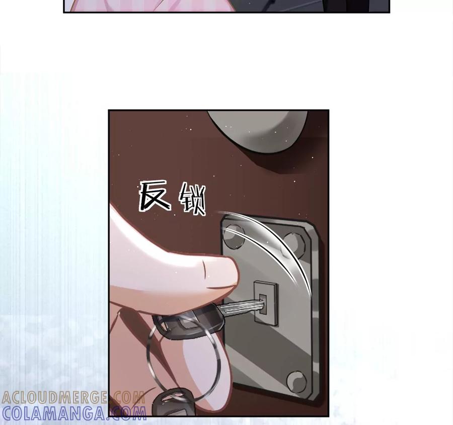 《恋人会超能力怎么办》第53话 你要干什么！？ 第25页