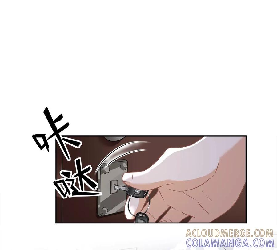 《恋人会超能力怎么办》第53话 你要干什么！？ 第16页