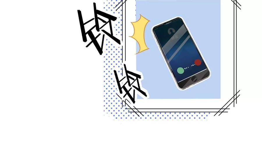 《恋人会超能力怎么办》第53话 你要干什么！？ 第35页