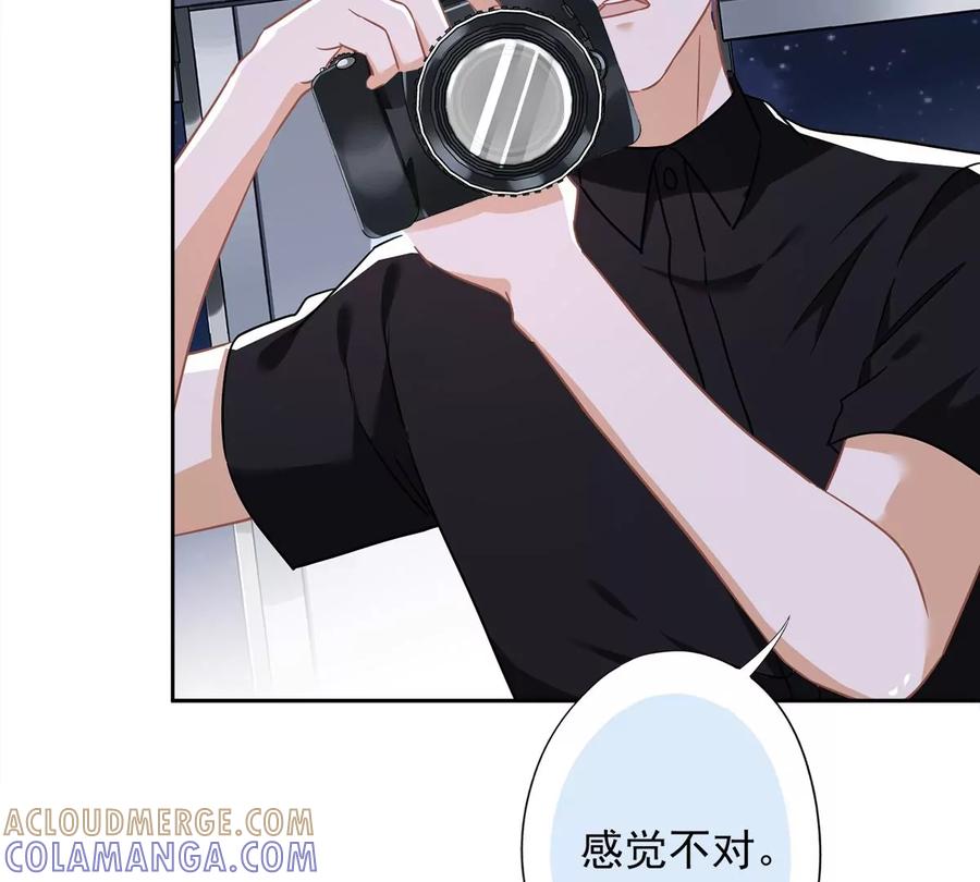 《恋人会超能力怎么办》第53话 你要干什么！？ 第52页