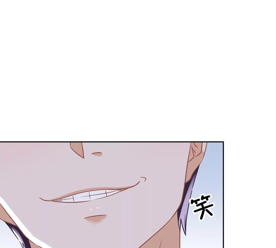 《恋人会超能力怎么办》第53话 你要干什么！？ 第63页