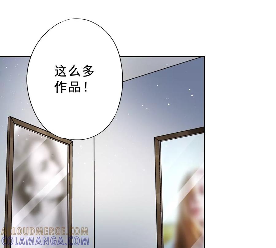 《恋人会超能力怎么办》第53话 你要干什么！？ 第22页