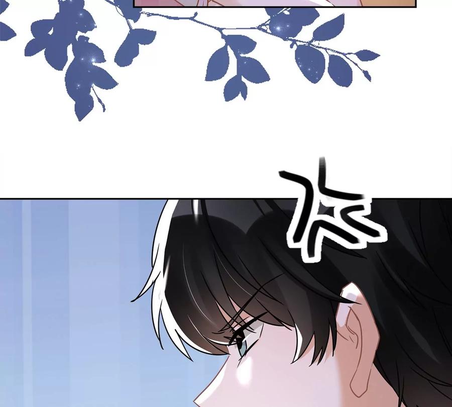 《恋人会超能力怎么办》第54话 抱紧她 第47页