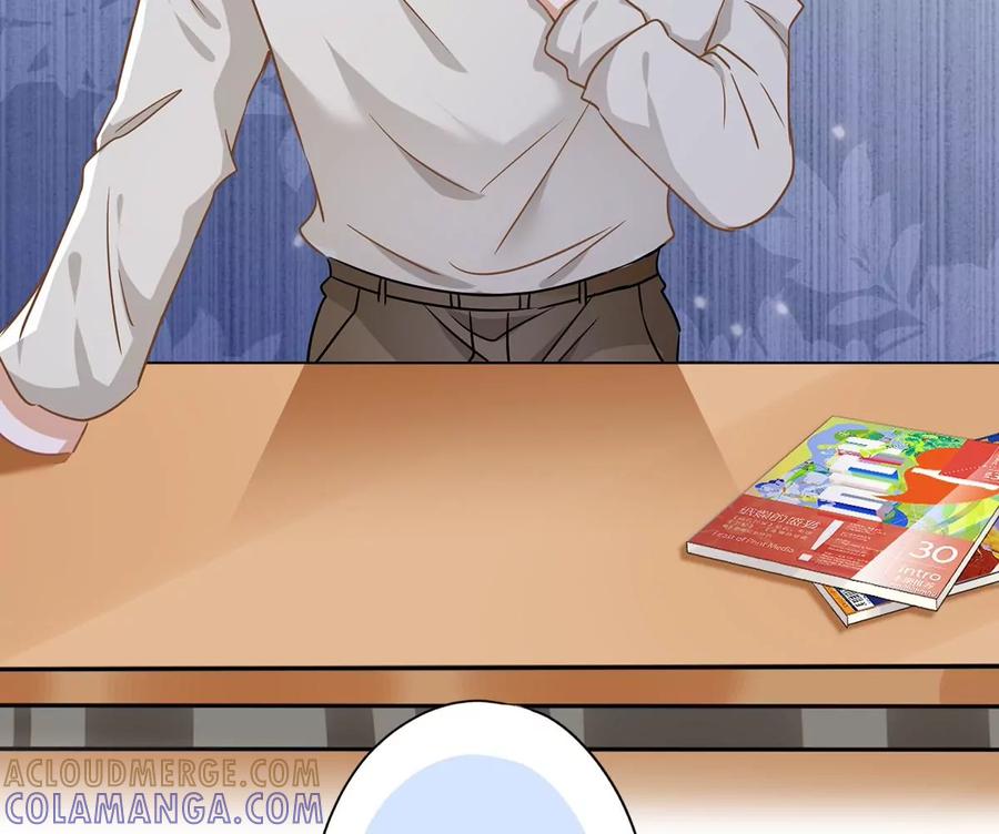 《恋人会超能力怎么办》第54话 抱紧她 第67页