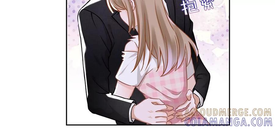《恋人会超能力怎么办》第54话 抱紧她 第58页