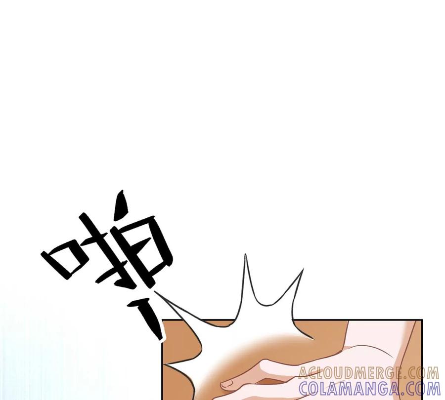 《恋人会超能力怎么办》第54话 抱紧她 第64页