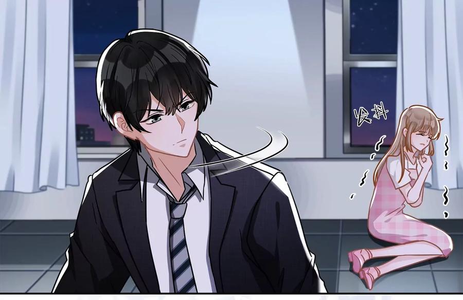 《恋人会超能力怎么办》第54话 抱紧她 第36页