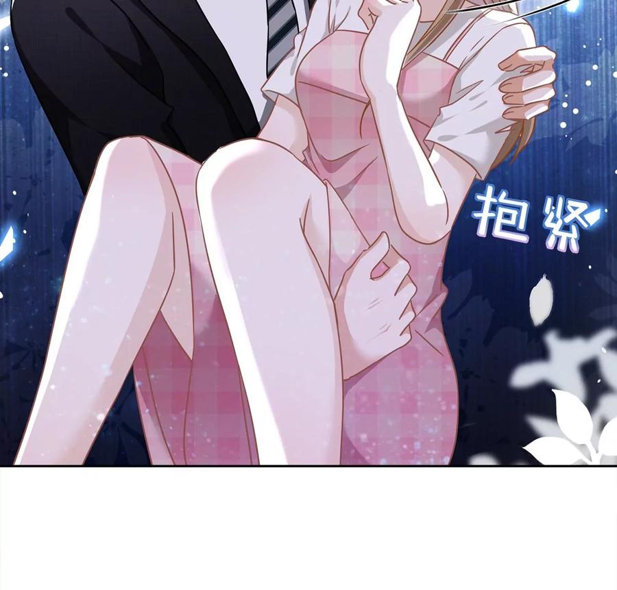 《恋人会超能力怎么办》第54话 抱紧她 第38页