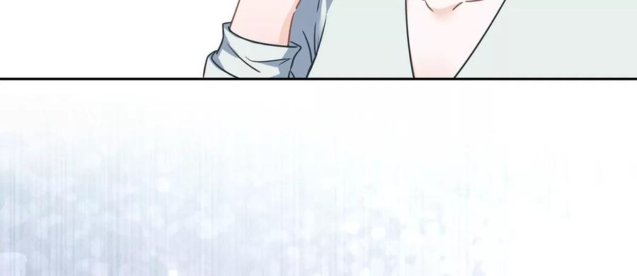 《恋人会超能力怎么办》第54话 抱紧她 第71页