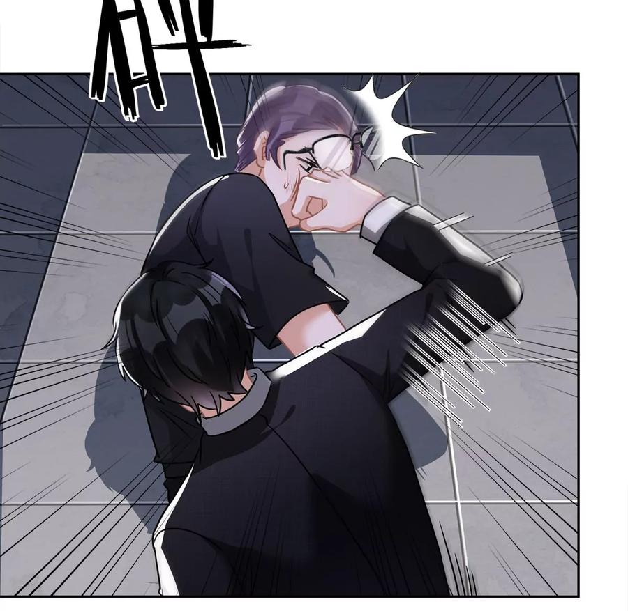 《恋人会超能力怎么办》第54话 抱紧她 第33页