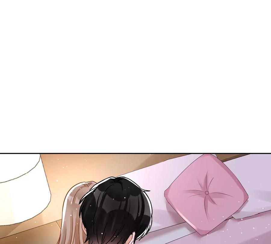《恋人会超能力怎么办》第54话 抱紧她 第44页