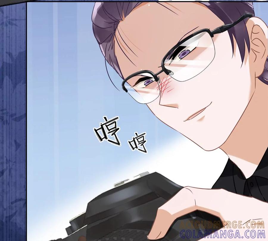 《恋人会超能力怎么办》第55话 我的女人 第19页