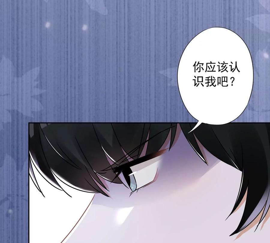 《恋人会超能力怎么办》第55话 我的女人 第38页