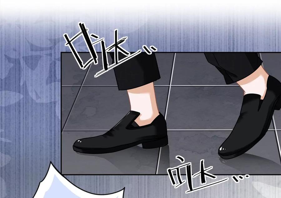 《恋人会超能力怎么办》第55话 我的女人 第24页