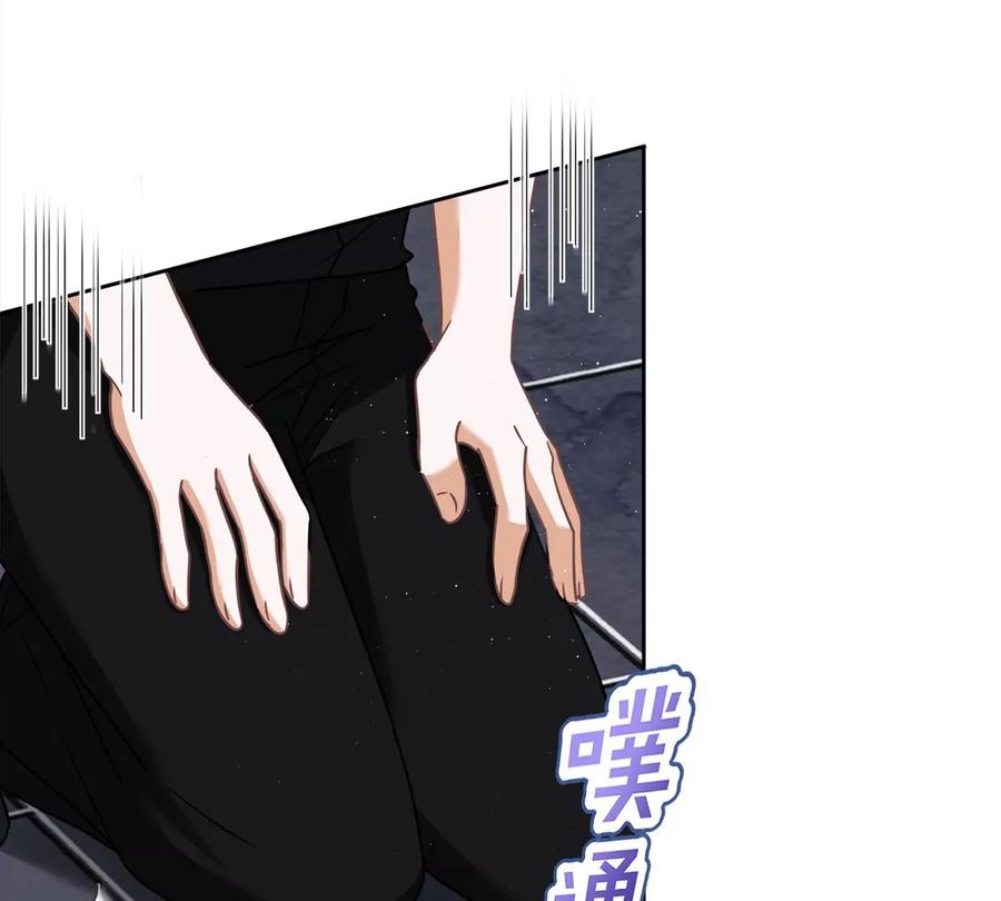 《恋人会超能力怎么办》第55话 我的女人 第47页