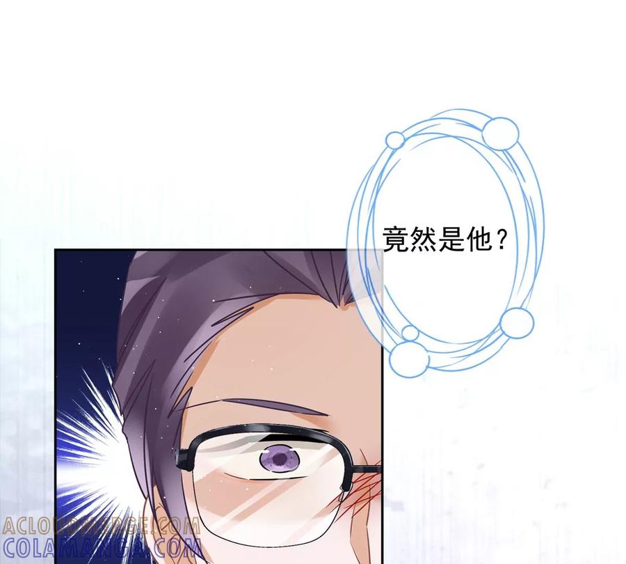 《恋人会超能力怎么办》第55话 我的女人 第40页