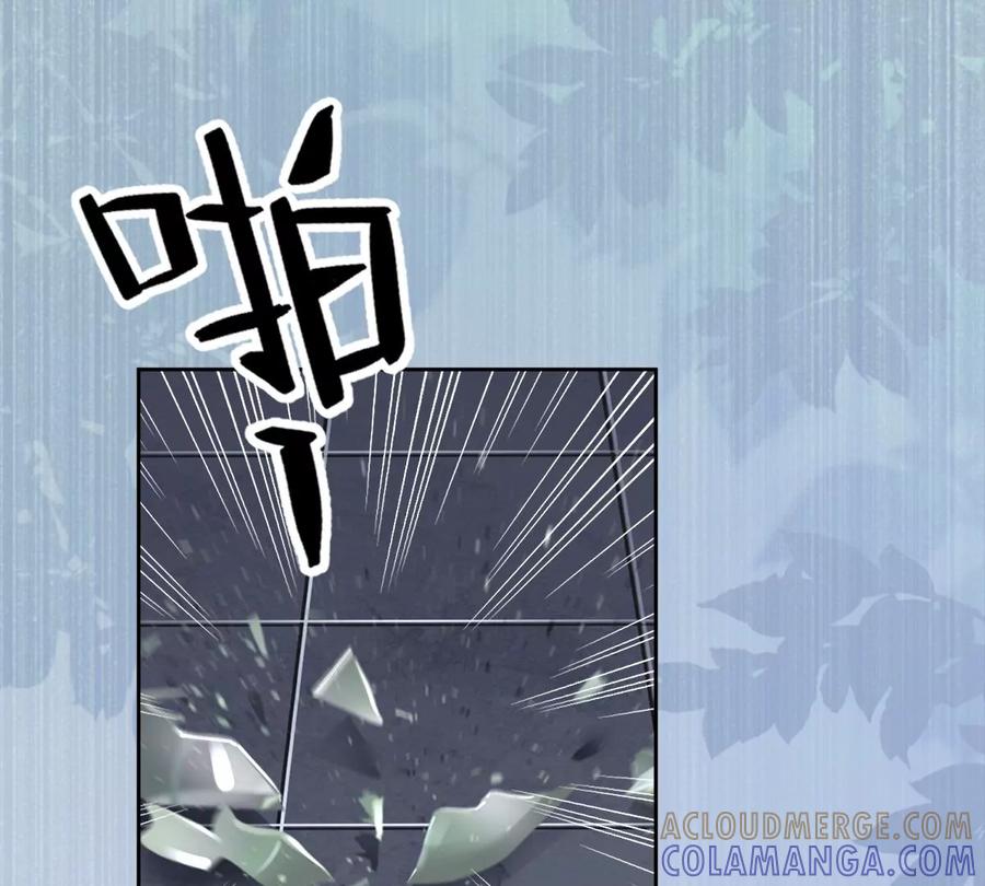 《恋人会超能力怎么办》第55话 我的女人 第10页