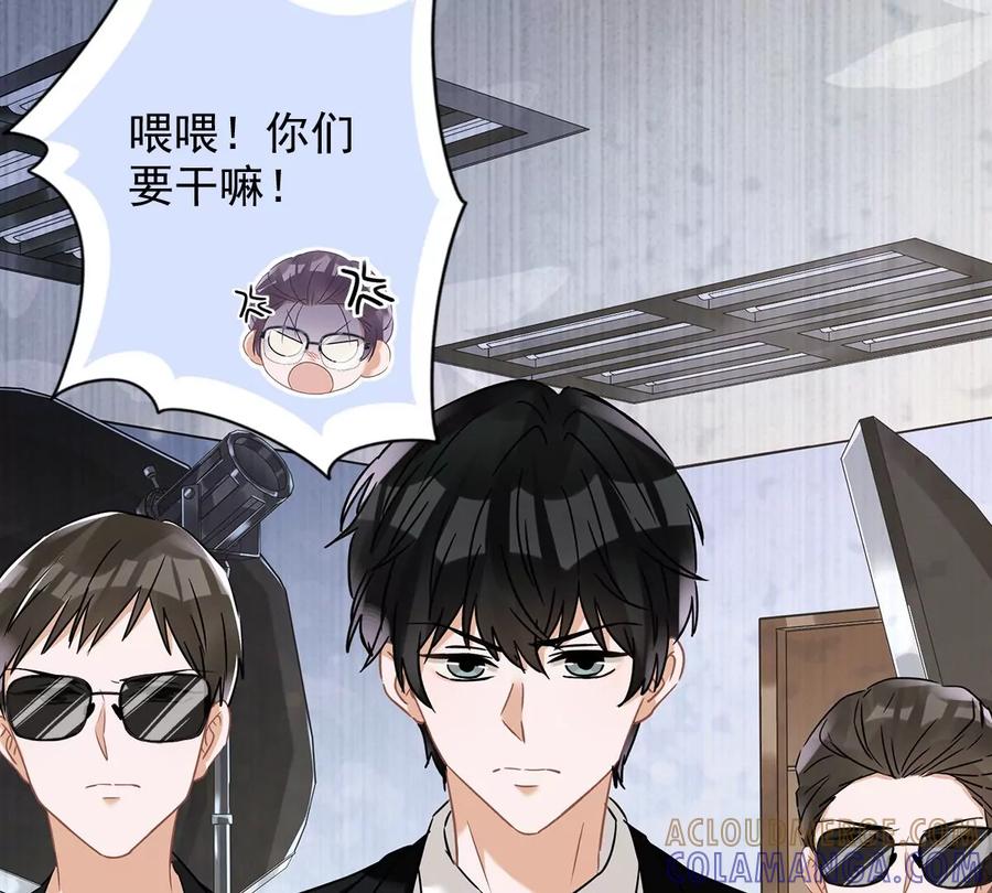 《恋人会超能力怎么办》第55话 我的女人 第25页