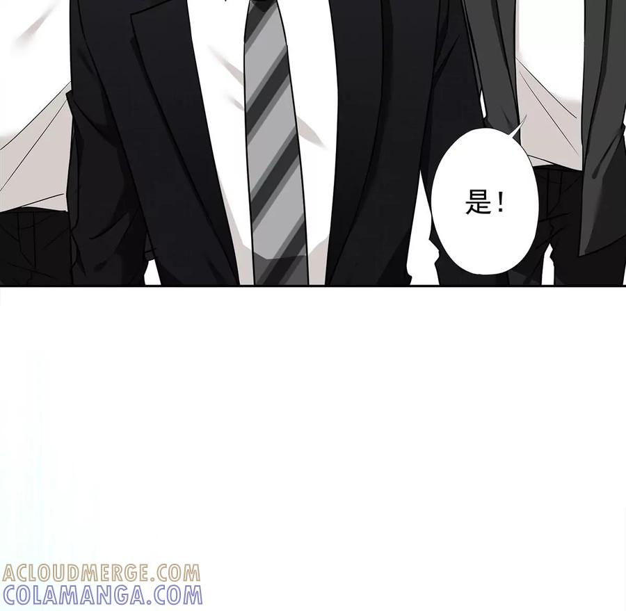 《恋人会超能力怎么办》第55话 我的女人 第34页