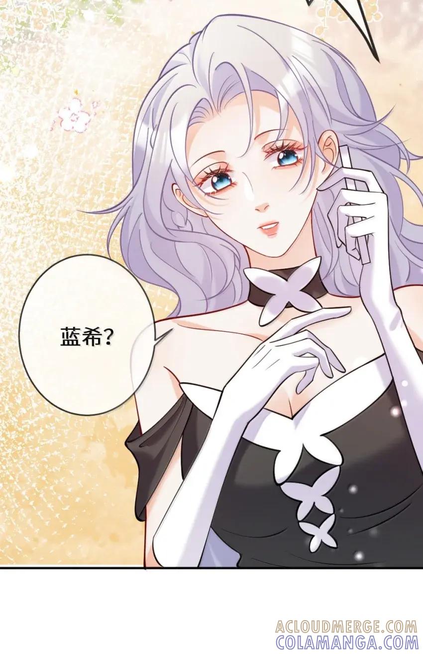 《黑月光女主总想标记我》025 苏玥……你弄疼我了……快停下！ 第7页