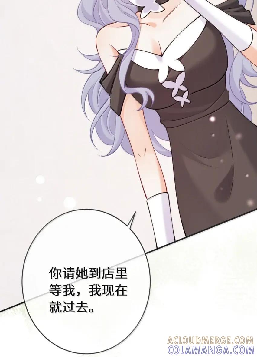 《黑月光女主总想标记我》025 苏玥……你弄疼我了……快停下！ 第9页