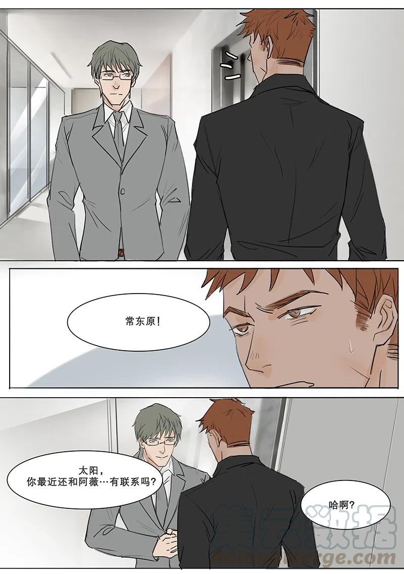 《温柔以待》9 10段潮哪里好？段潮哪里都好！ 第1页