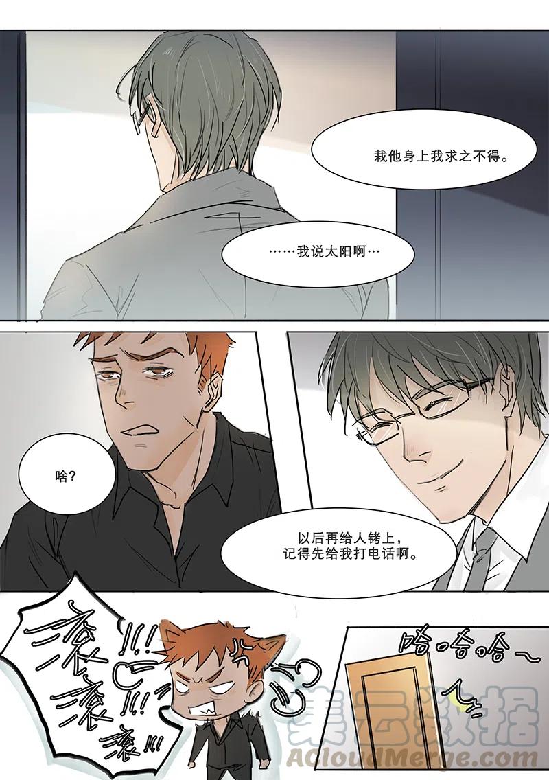 《温柔以待》9 10段潮哪里好？段潮哪里都好！ 第7页