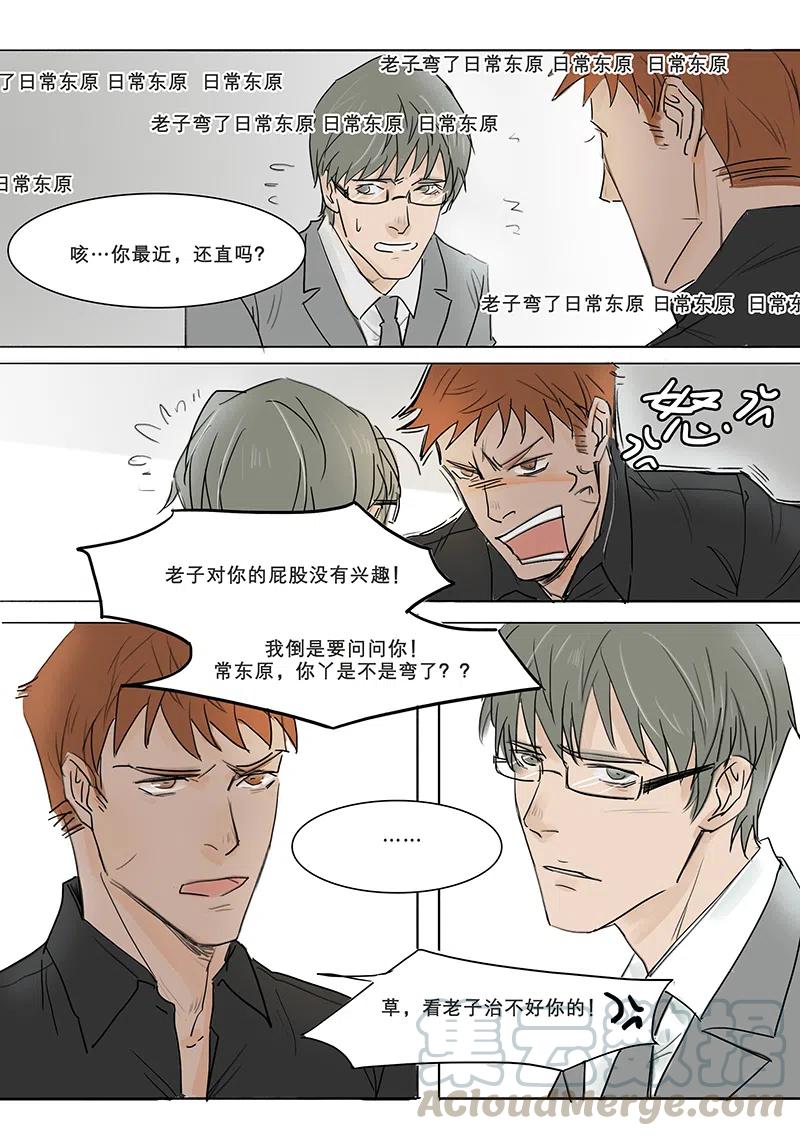 《温柔以待》9 10段潮哪里好？段潮哪里都好！ 第2页