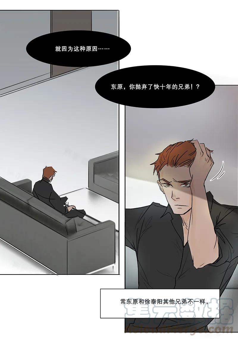 《温柔以待》9 10段潮哪里好？段潮哪里都好！ 第8页