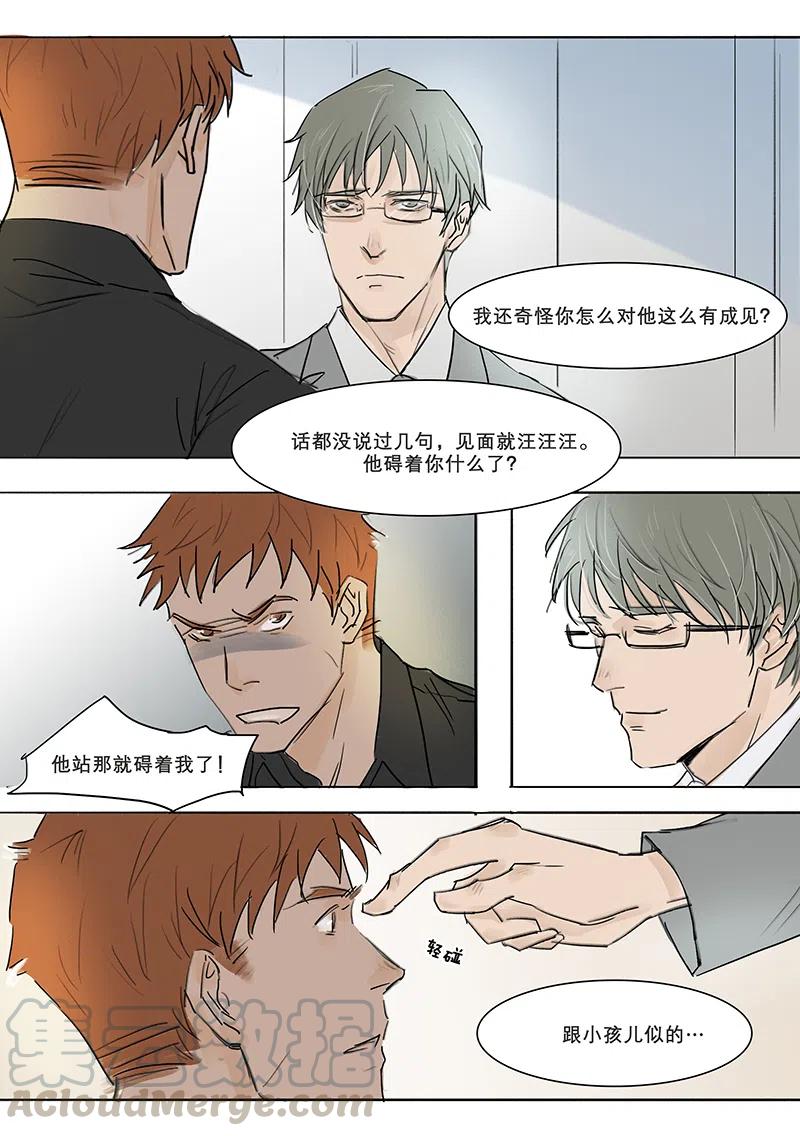 《温柔以待》9 10段潮哪里好？段潮哪里都好！ 第5页